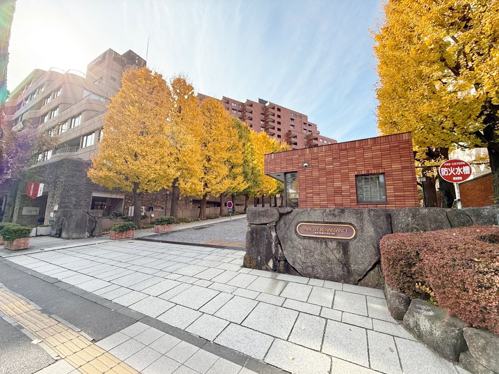 ペアシティ・ルネッサンス