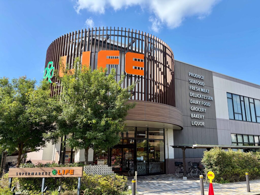 ライフ桜新町店