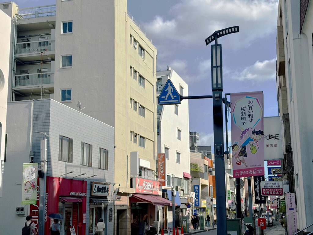 サザエさん通り