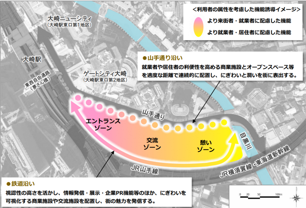大崎駅東口第四地区まちづくりガイドライン(改定版)